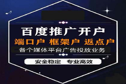 百度推广的ROI优化：成功企业案例解析
